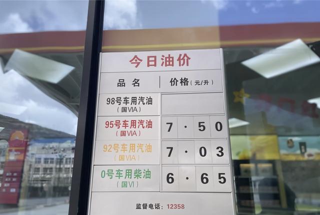 丰田雷凌|油价涨到了7块？这些车均是省油可靠之选，一公里最多不到4毛