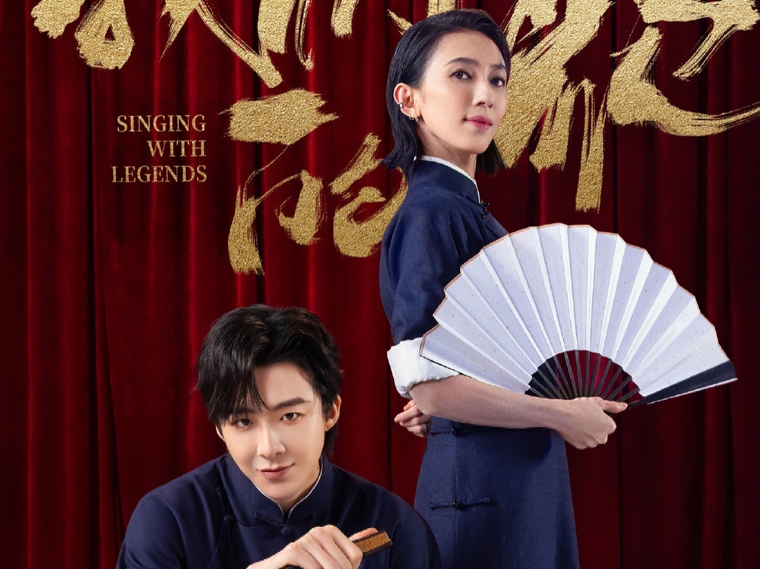 我们的歌第三季|《我们的歌3》音乐盛典开启，平淡是真，经典重现