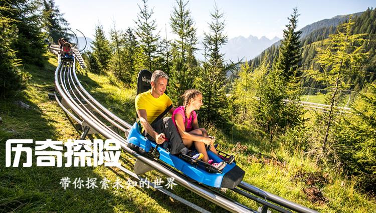 奶球妈咪聊|中秋小长假快来啦！乘着秋天的风去玩云霄飞车吧