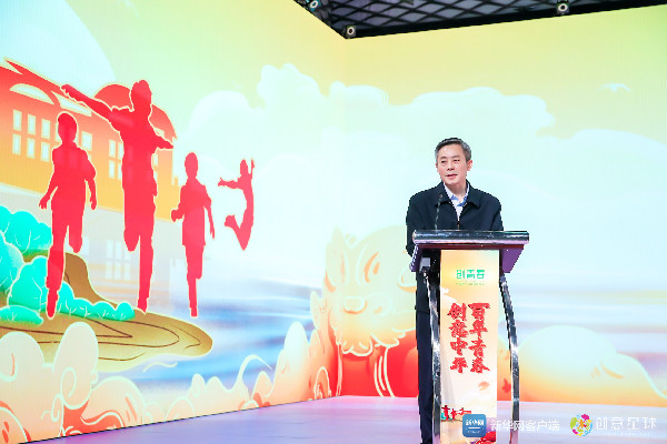 中国善网王刚 “创青春”2021中国青年公益创意大赛在京启动