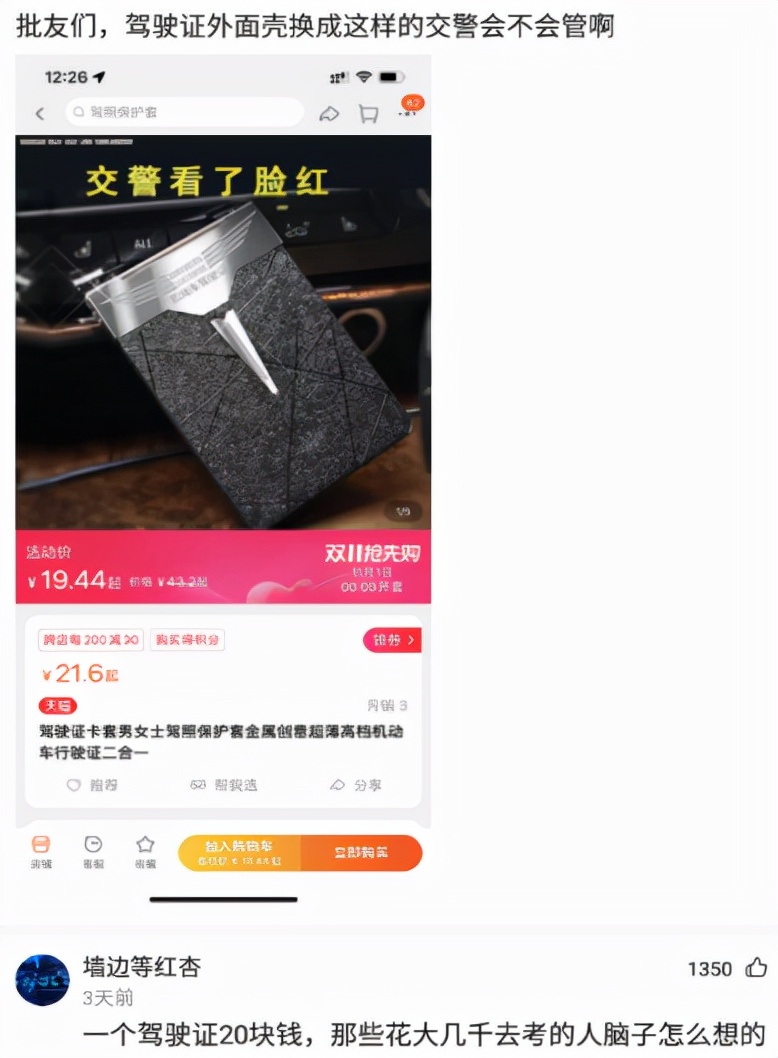 自然界的残酷法则,小蝎子爬不到母蝎子背后就会被母亲吃掉