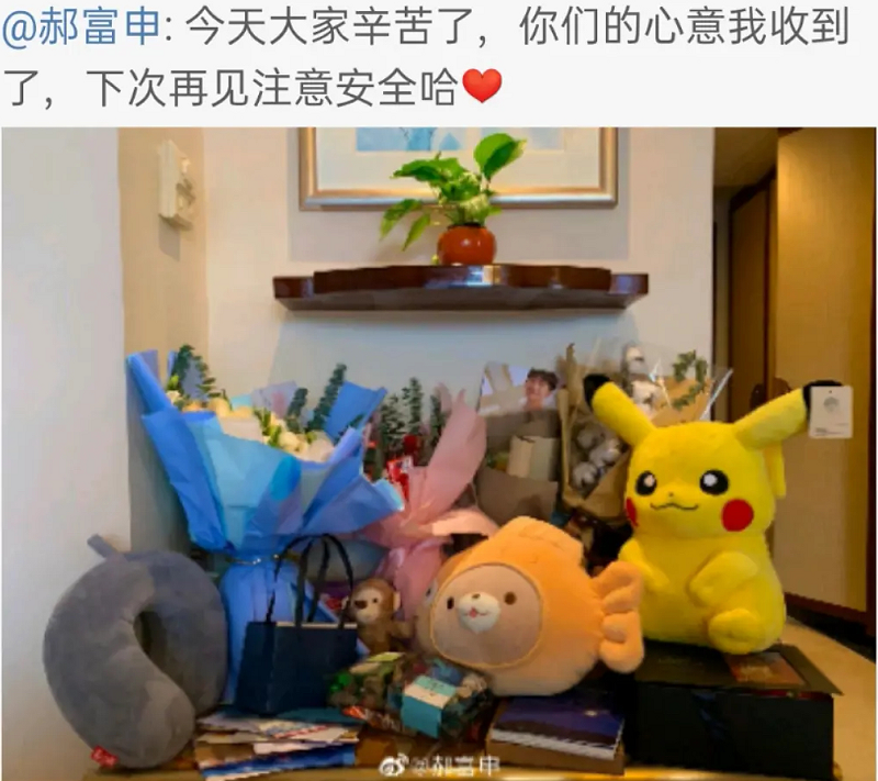 郝富申|内娱顶级海王：劈腿十余个，嫂子比粉丝都多？