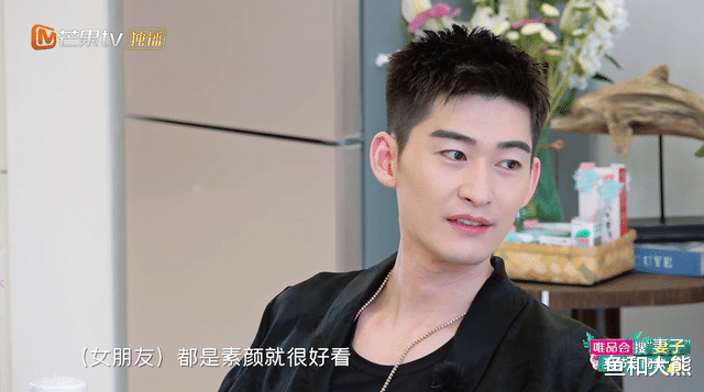 张翰|张翰谈初恋往事，十年交两任女友被周捷吐槽花心，欲加之罪太诛心