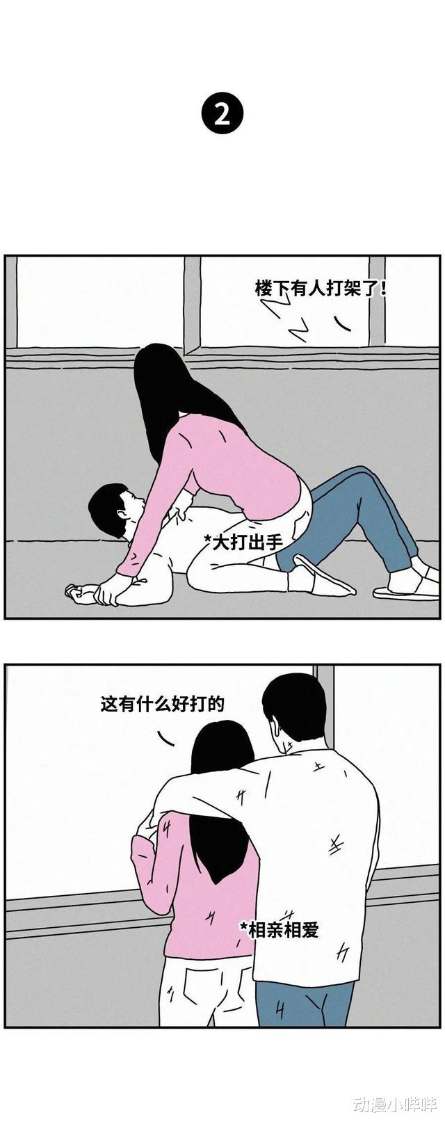 漫画|中国人有多爱看热闹？一组漫画告诉你，场面过于真实