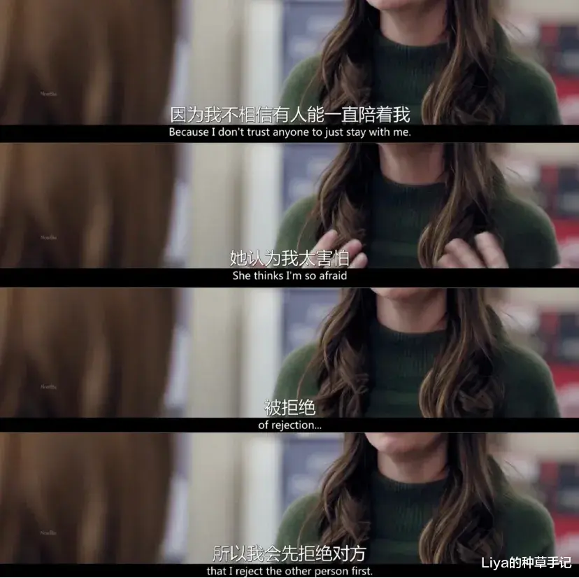 Liya的种草手记|女生可以憋多久没有男朋友?