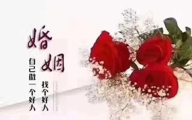梦缘易八字命理 八字婚姻，疫情后婚姻名存实亡，外债高筑，看你是否有离婚信息