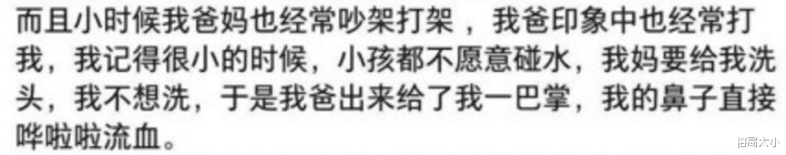 格局太小 17岁女孩遗书曝光，早恋被骂“妓女”：有些父母不杀人，但会诛心