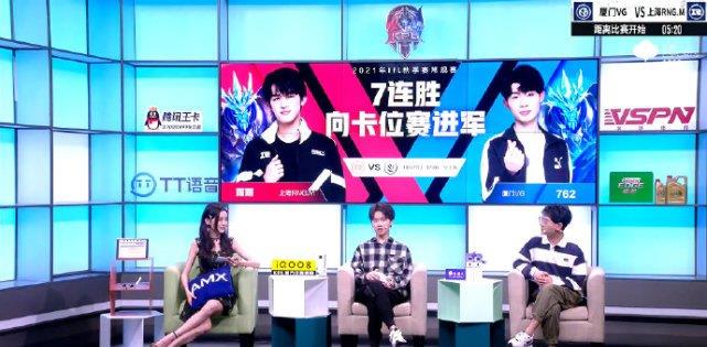 rngm|KPL秋季赛卧龙凤雏拒绝大结局接连爆冷，B组未完待续