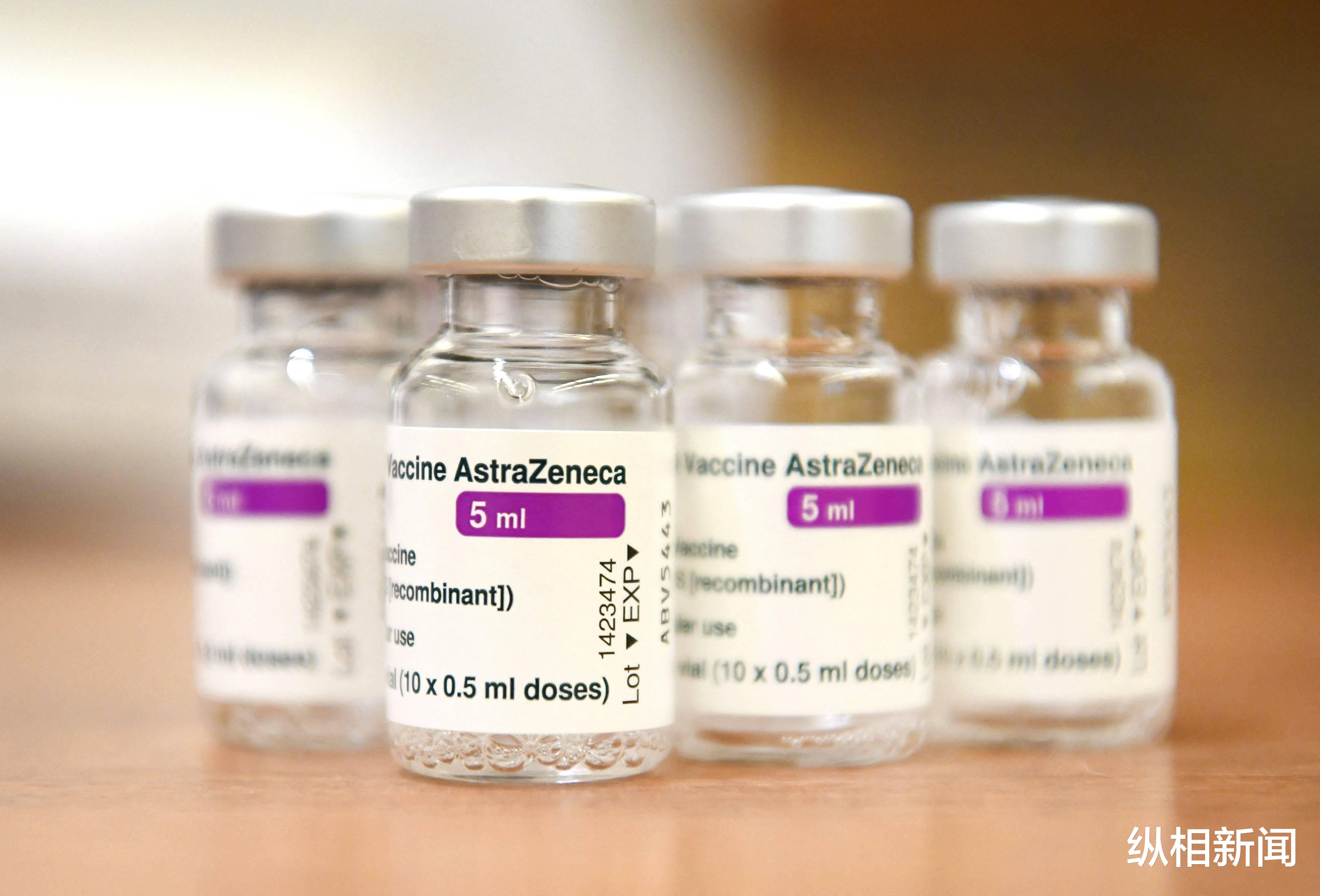 纵相新闻 海外疫情早报：阿斯利康疫苗欲改名挽回形象，意大利成欧洲首个强制医护接种疫苗国家