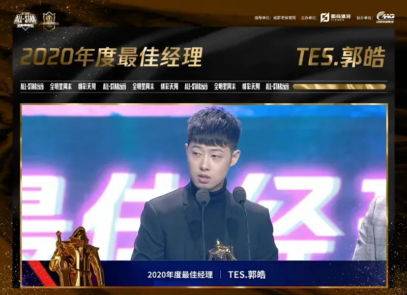 tes战队|JDG有情有义，公爵降薪加盟TES，郭皓成转会期最C的人！