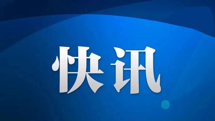 喜鹊房屋 【快讯】泰大创新与焦作国隆达成战略合作协议