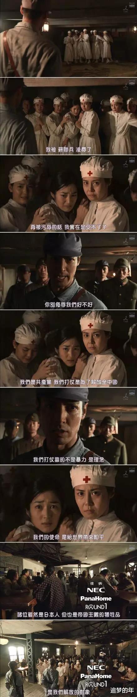 苏联|关东军投降后，苏联俘虏了1万多名年轻女兵，处理办法让她们绝望