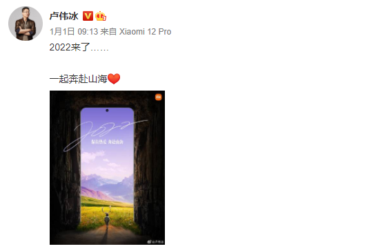 CPU|給紅米K50讓路，三星E4屏+12+256GB，驍龍870旗艦降至1899元