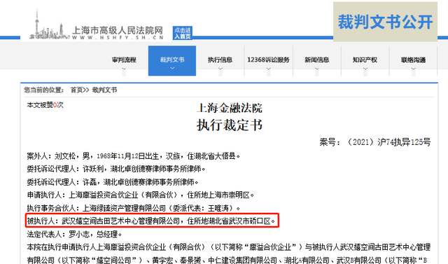 武汉|警惕！武汉多个楼盘房源被查封……