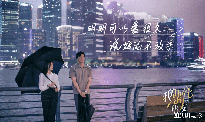 |近期播出的五部烂剧，你若一部都没看，真的是慧眼识珠！