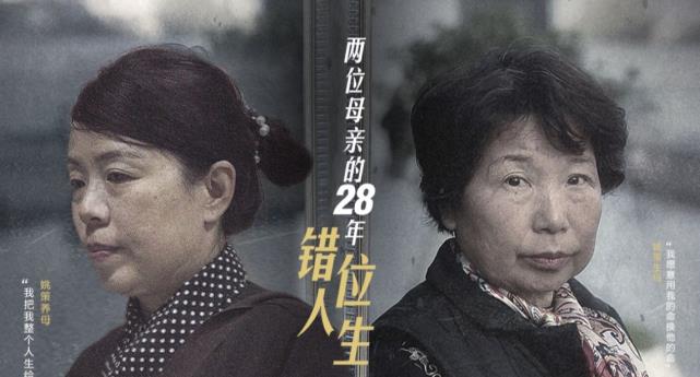 MARRY 疑似郭希志女儿出面道歉，对不起姚家和姚策，承认医院工作失误