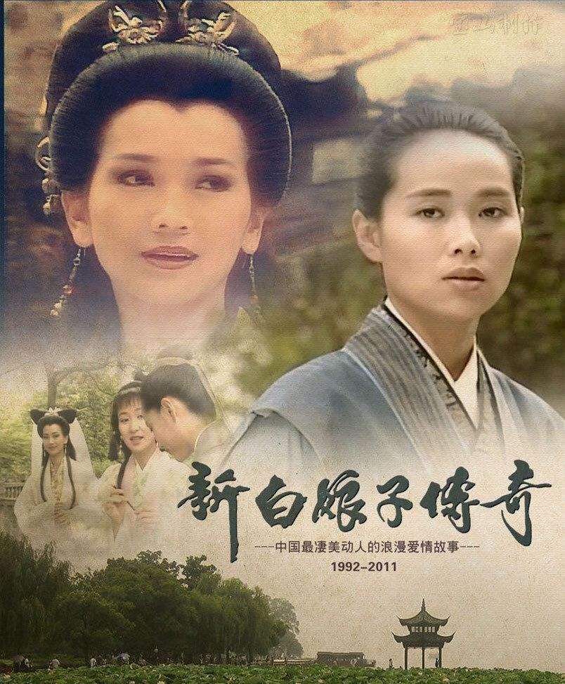 赵雅芝|时隔30年，当年爆红的“白娘子”，如今复出是这般模样