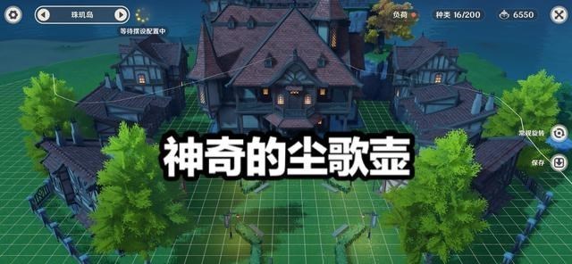 晓雪思考|原神：玩家如何在尘歌壶里种植霓裳花？5个步骤，化种匣是关键！