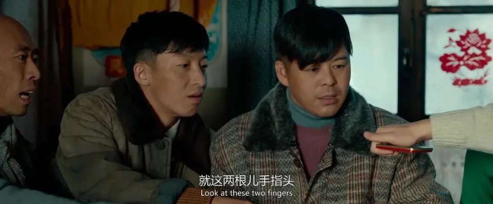 发财日记|宋小宝导演处女作《发财日记》口碑炸裂