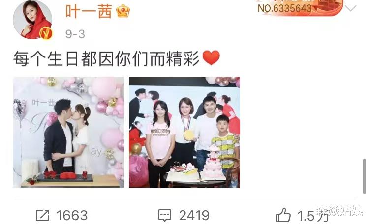 权珉娥|叶一茜携田亮秀恩爱,一句话道破婚姻真相:贤妻良母留不住男人