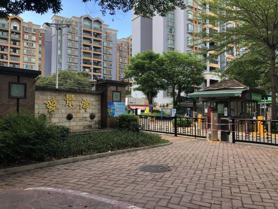 二手房|广东中山市西区一套69.8万的住宅降价7万拍卖,无一人出价,流拍了。