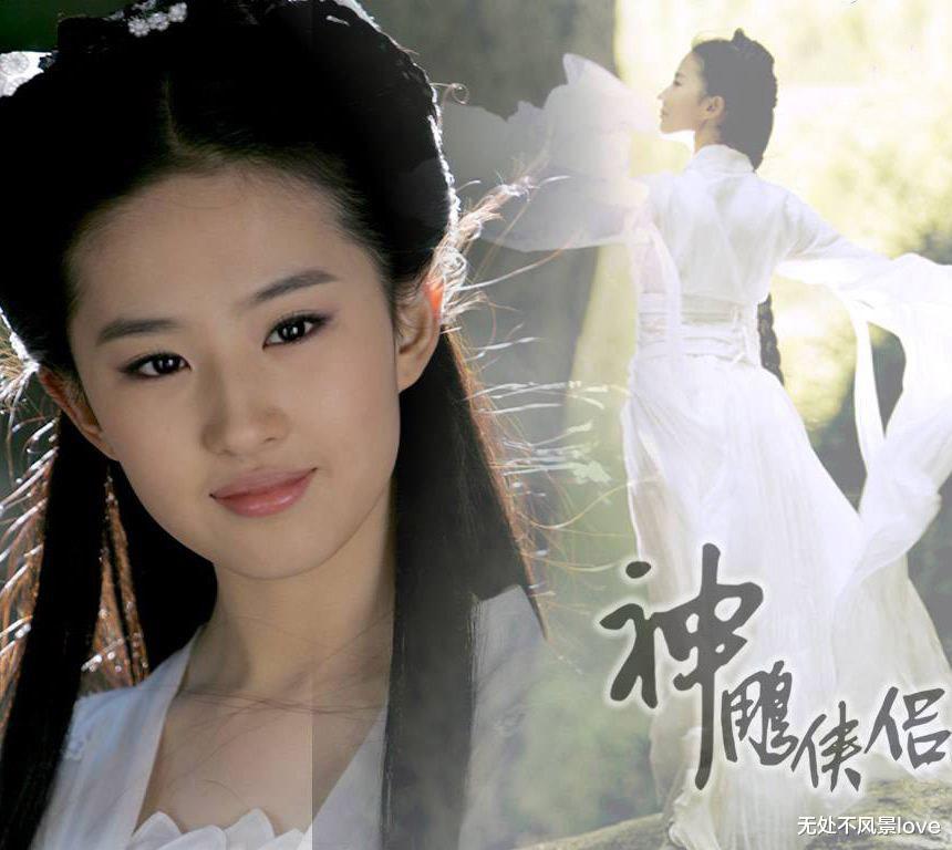 郭芙|神雕后传：小龙女自杀后，郭芙为杨过生下三子，大儿当上明教教主