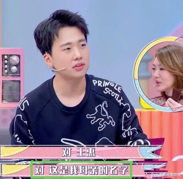 小小美的异想世界|贵圈孝子！郭麒麟曾给亲生母亲打电话：妈，你回来吧，儿子现在有能力养你了！