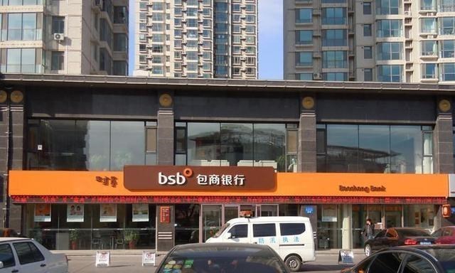 村镇银行 储户存款要小心，5家银行“被点名”后，又一家银行10万都取不出