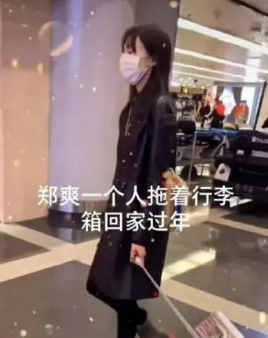 张雨绮|郑爽扬言要“一锅端”,张雨绮也中招了吗?