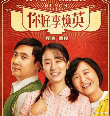 张小斐|《李焕英》捧红的张小斐走红毯，行头超百万，老板贾玲一身卫衣