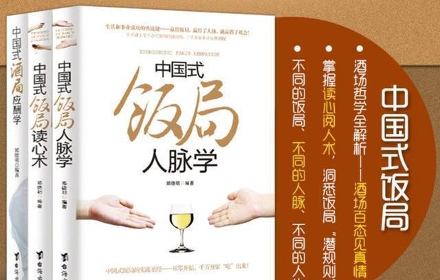 ONELiving一活|饭局识人术：从不主动转菜盘子的，一般是这3种人，你是吗？