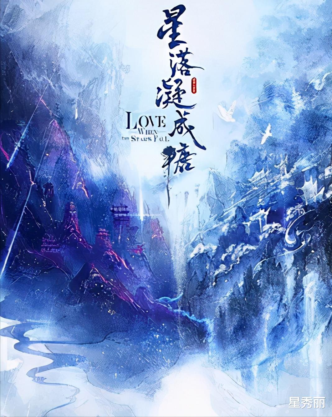 张天爱|娱乐圈换角年年有，大家还记得当年张天爱著名的截胡事件吗？