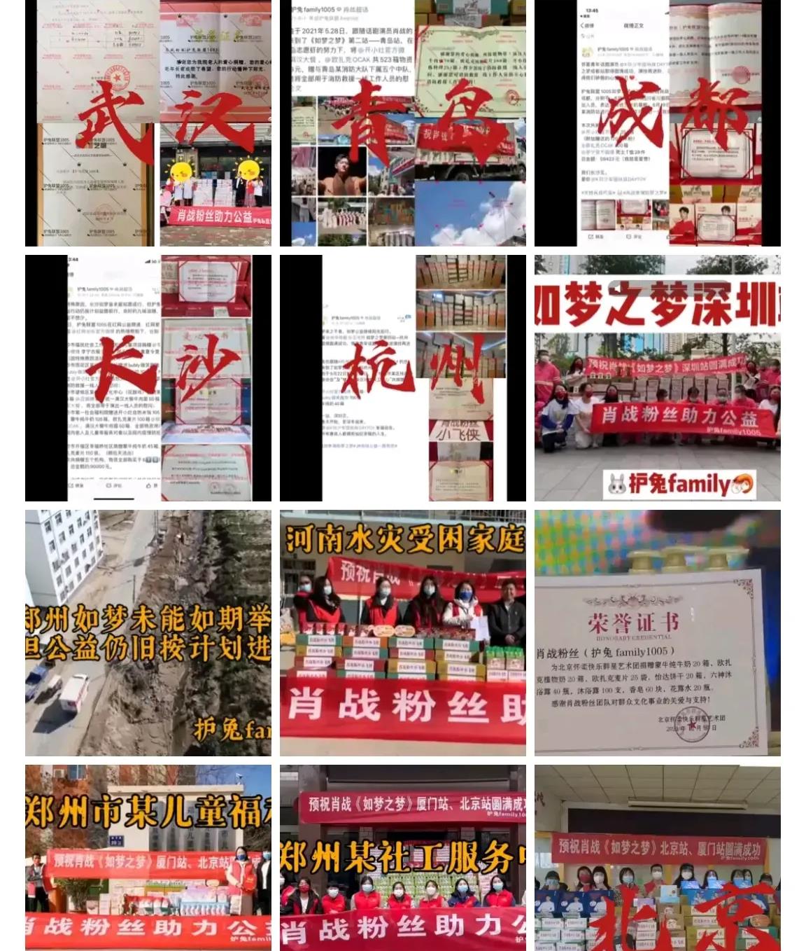 肖战|粉随正主，向阳而生！网友：肖战和粉丝好样的，没得黑