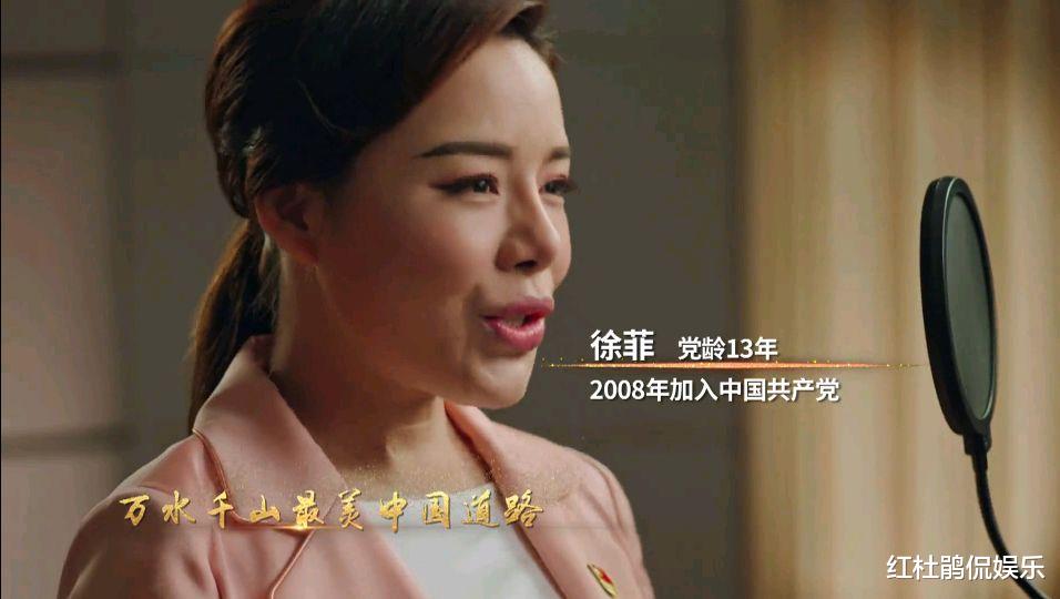 明星|众多明星党龄曝光，刘劲蔡国庆江涛是党员不奇怪，阿云嘎乌兰图雅才意外