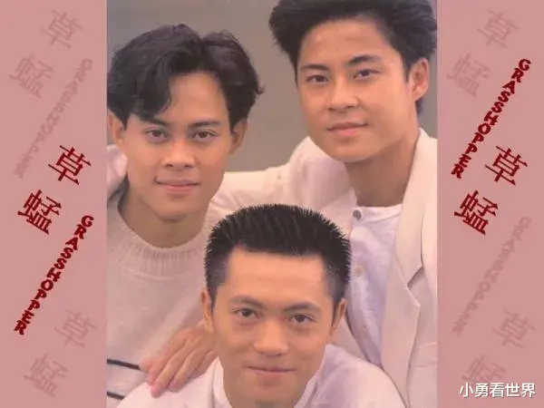 草蜢|草蜢：梅艳芳带出来的好徒弟，出道36年未解散，如今怎么样了？