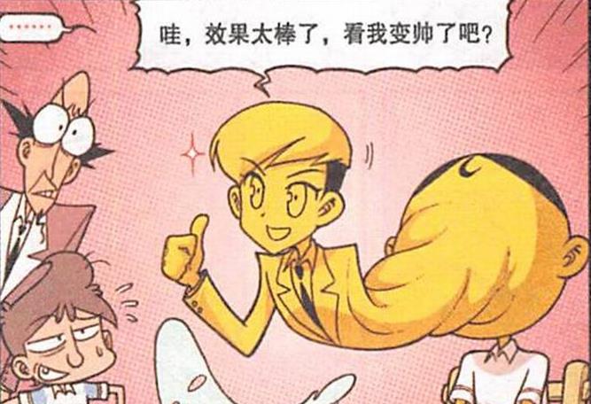 曦有范儿 女神“美体悬空术”暗藏玄机，奋豆“水中争霸”勇猛无敌稳拿第一