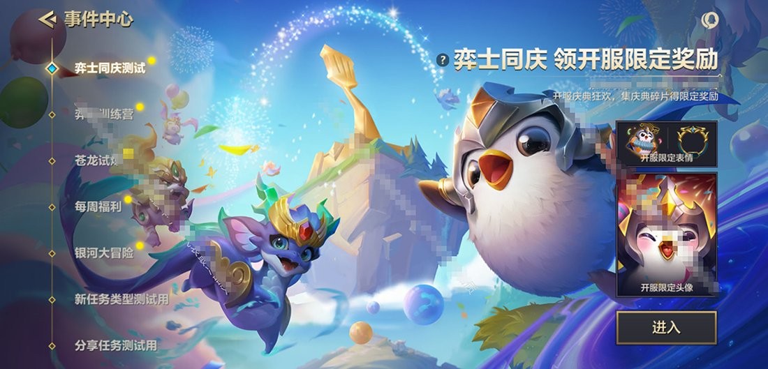 云顶之弈|八月最火手游非它莫属！金铲铲之战正式亮相，预计本月下旬公测！