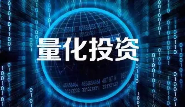 交易 聊聊我所了解的量化交易