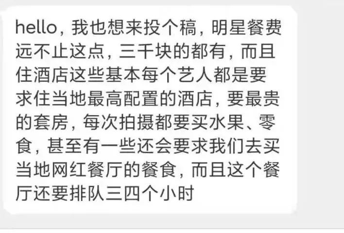 苏芒|袁隆平刚去世，娱乐圈丑闻激怒网友：有种浪费，不可原谅