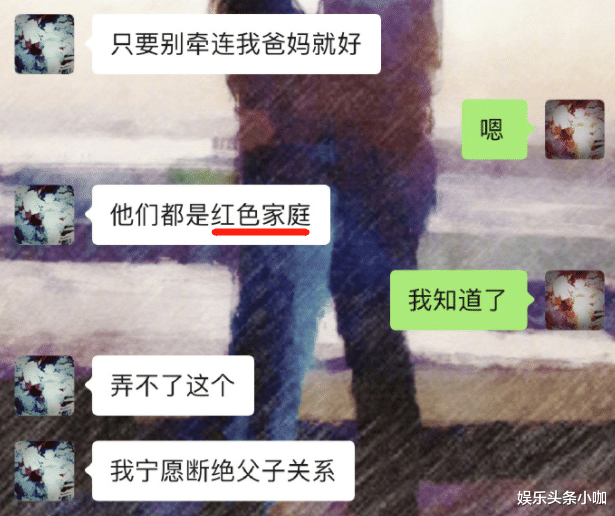 金瀚|绝了！渣男实锤，出轨是被逼的？