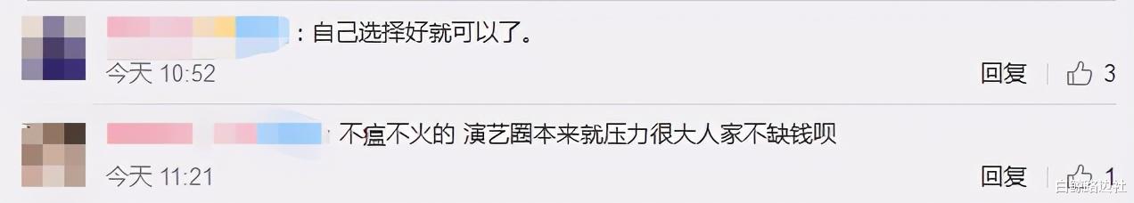 王珞丹|37岁王珞丹退出演艺圈？晒素颜自拍被嘲是透明人，回怼是个人就行