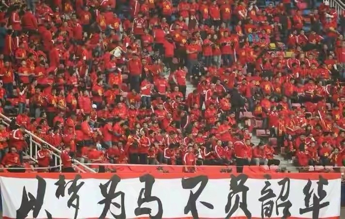 国足|找回当年的足球记忆，提起来仍让人唏嘘不已，但更多的是遗憾