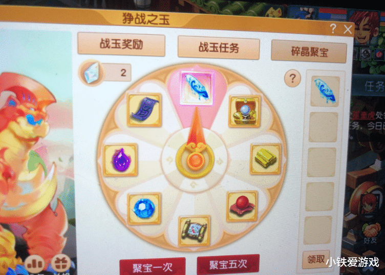 梦幻西游|梦幻西游：超大新闻！挑战史上最贵的成就，2颗19级黑宝石在筹备