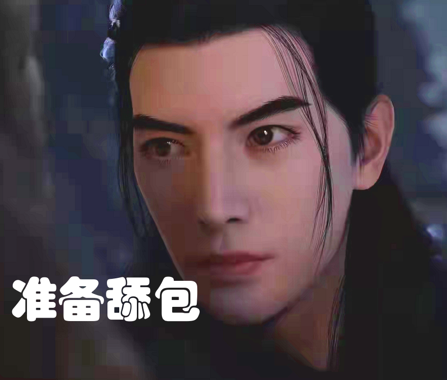 韩立|凡人修仙传：陈师姐撞脸主播周淑怡，韩立又要开始“舔包”了