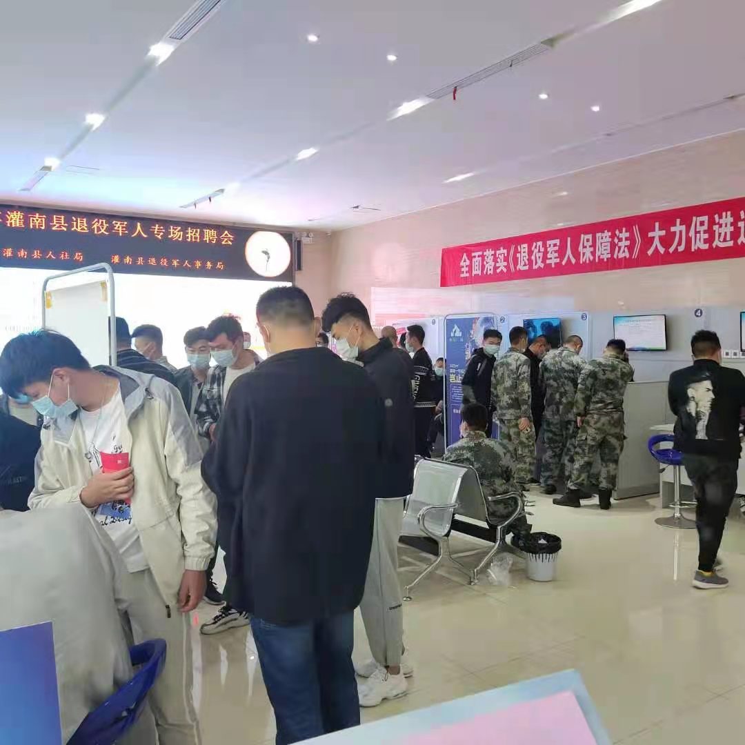 连云港手机台 助力退役军人就业创业！140余家民营企业现场“揽才”