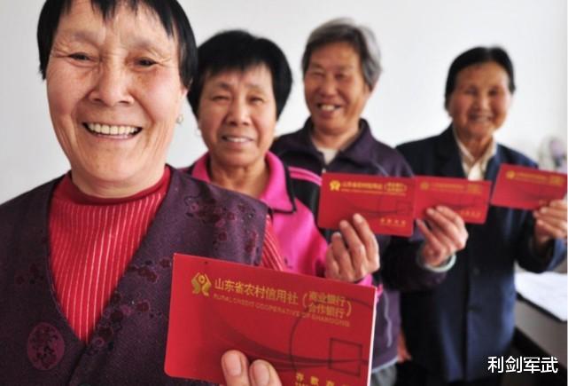 社保 社保补缴方式有变，又一方式被“全面禁止”，今后建议统一办理