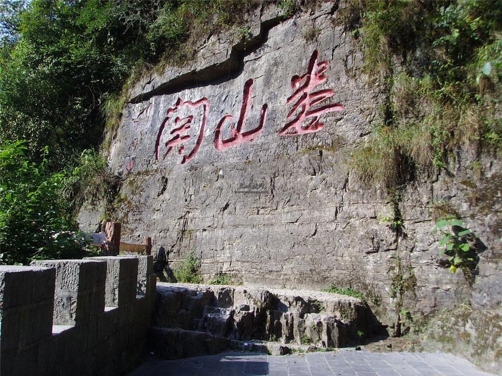 贵州出行 贵州娄山关景区新增三个景点，价格调整为……