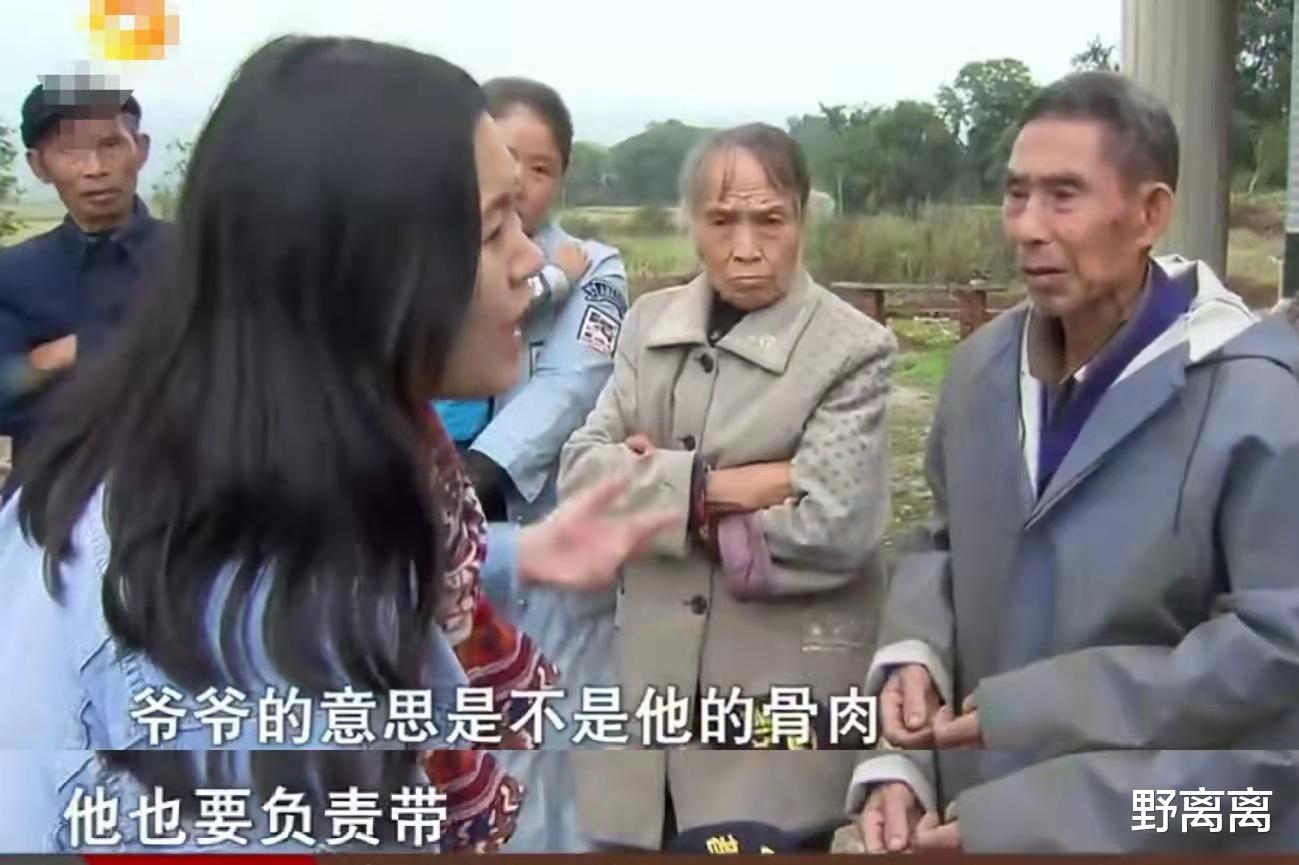 野离离 湖南男子明知儿子非亲生还要抢回:付出那么多,不甘心就这样放手