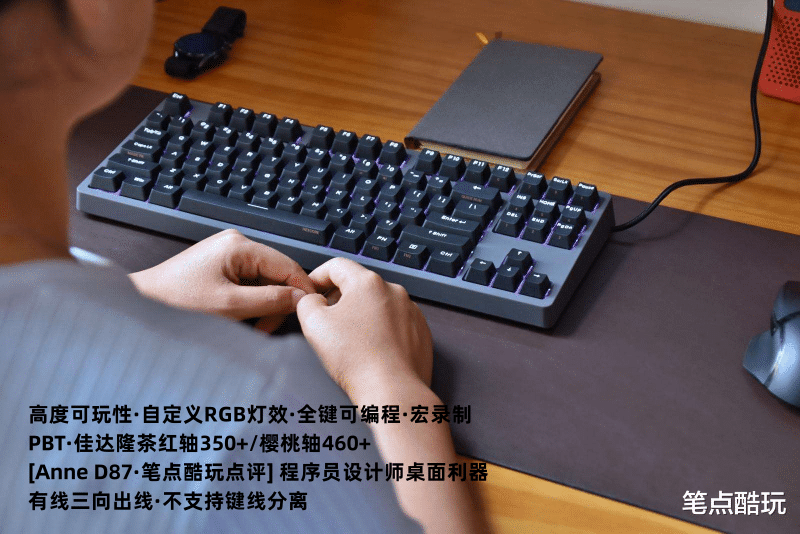 LG|预算500元以内，有哪些87键·80%配列的键盘值得入手？