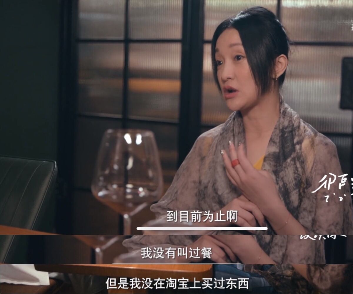 周迅|官宣离婚一年！47岁周迅坦言很孤独，一个人独居不敢网购点外卖